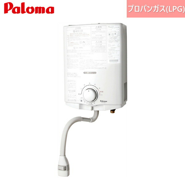 Paloma PH-5BN」の人気商品一覧 | 安い商品を通販サイトから探す