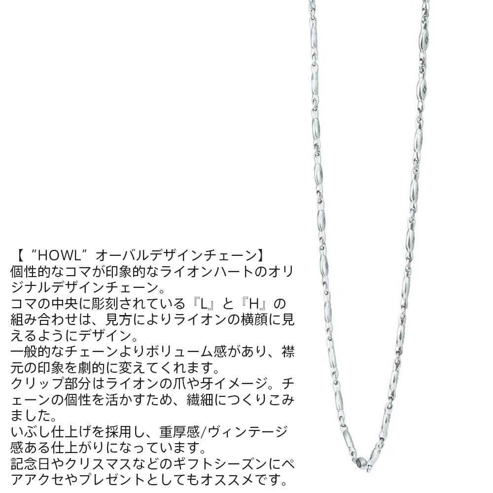 楽天市場】クーポンで10％OFF！23時59分まで ライオンハート オーバル