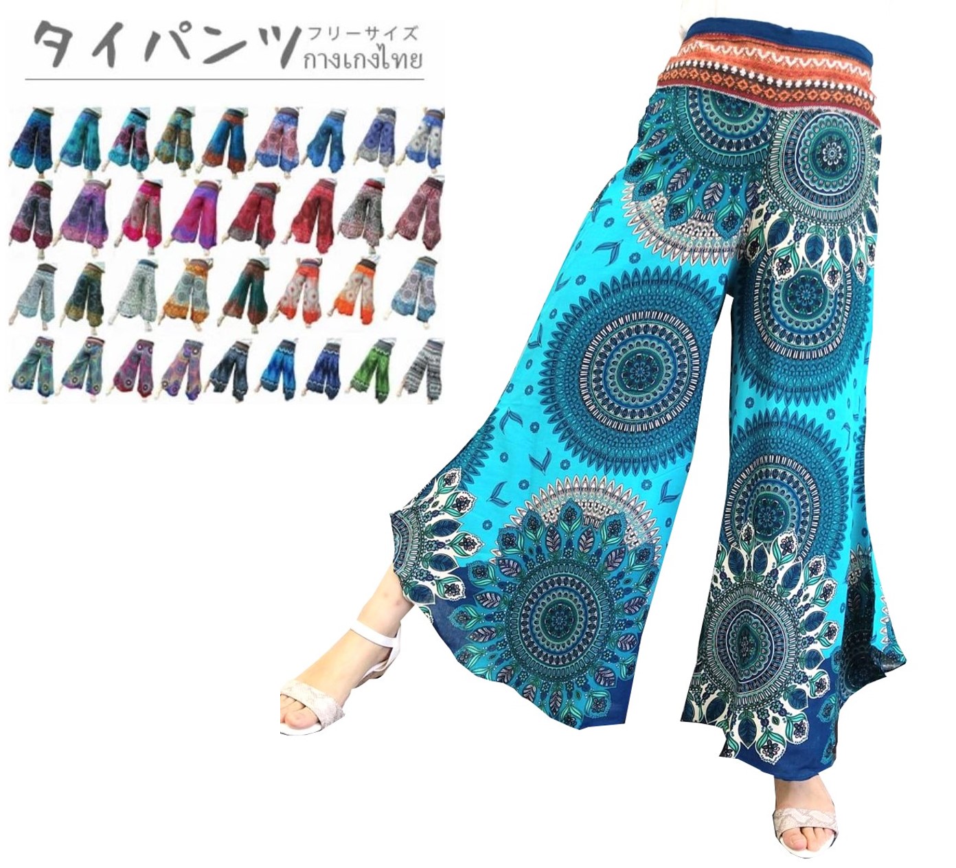 楽天市場】【全40カラー】アラジンパンツ タイパンツ サルエルパンツ