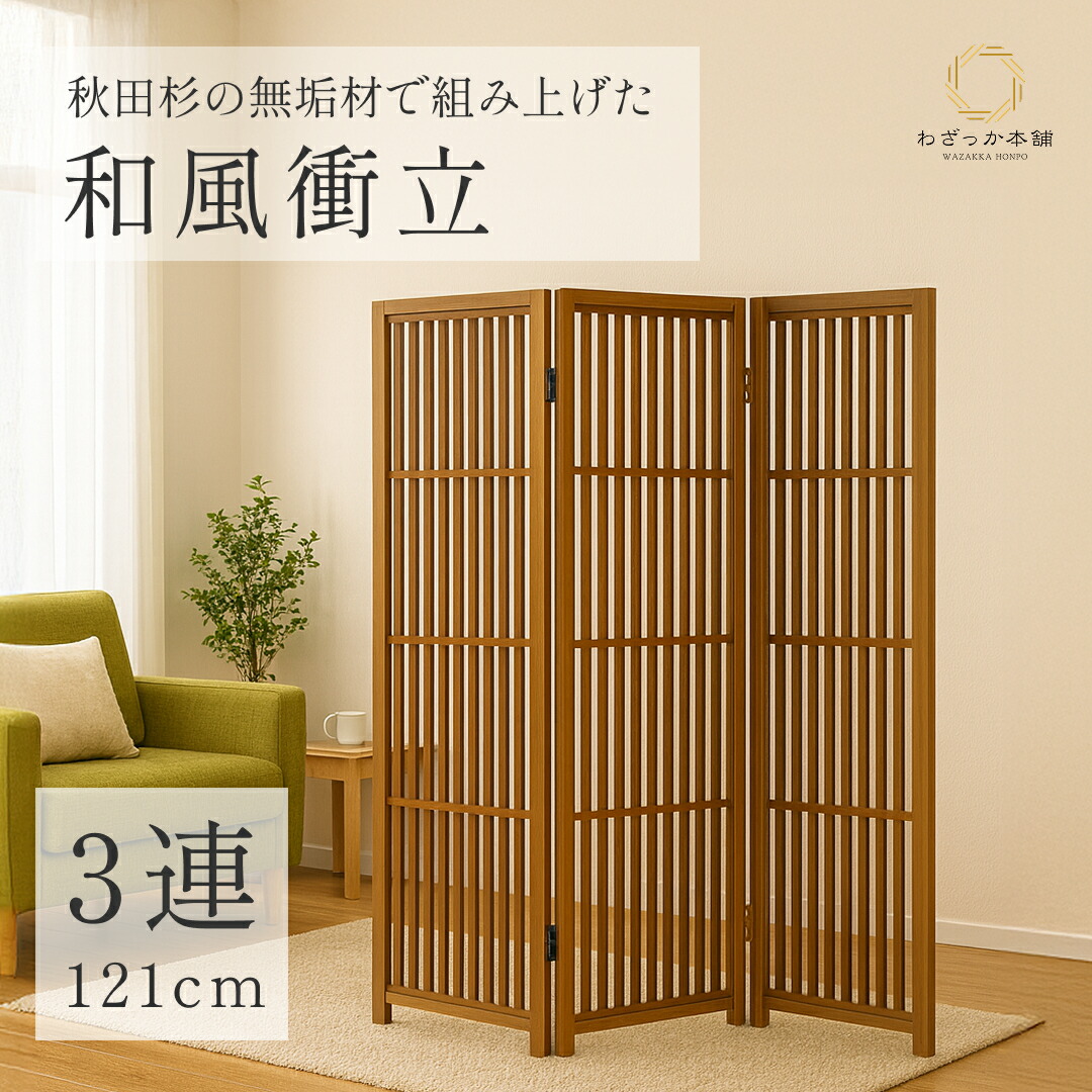 楽天市場】楠 彫 両面 屏風『 花鳥 山水 尽し 』 彫刻家 李建 細密