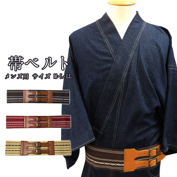 楽天市場】帯 帯ベルト メンズ 角帯ベルト綿献上 3色 茶 赤 からし