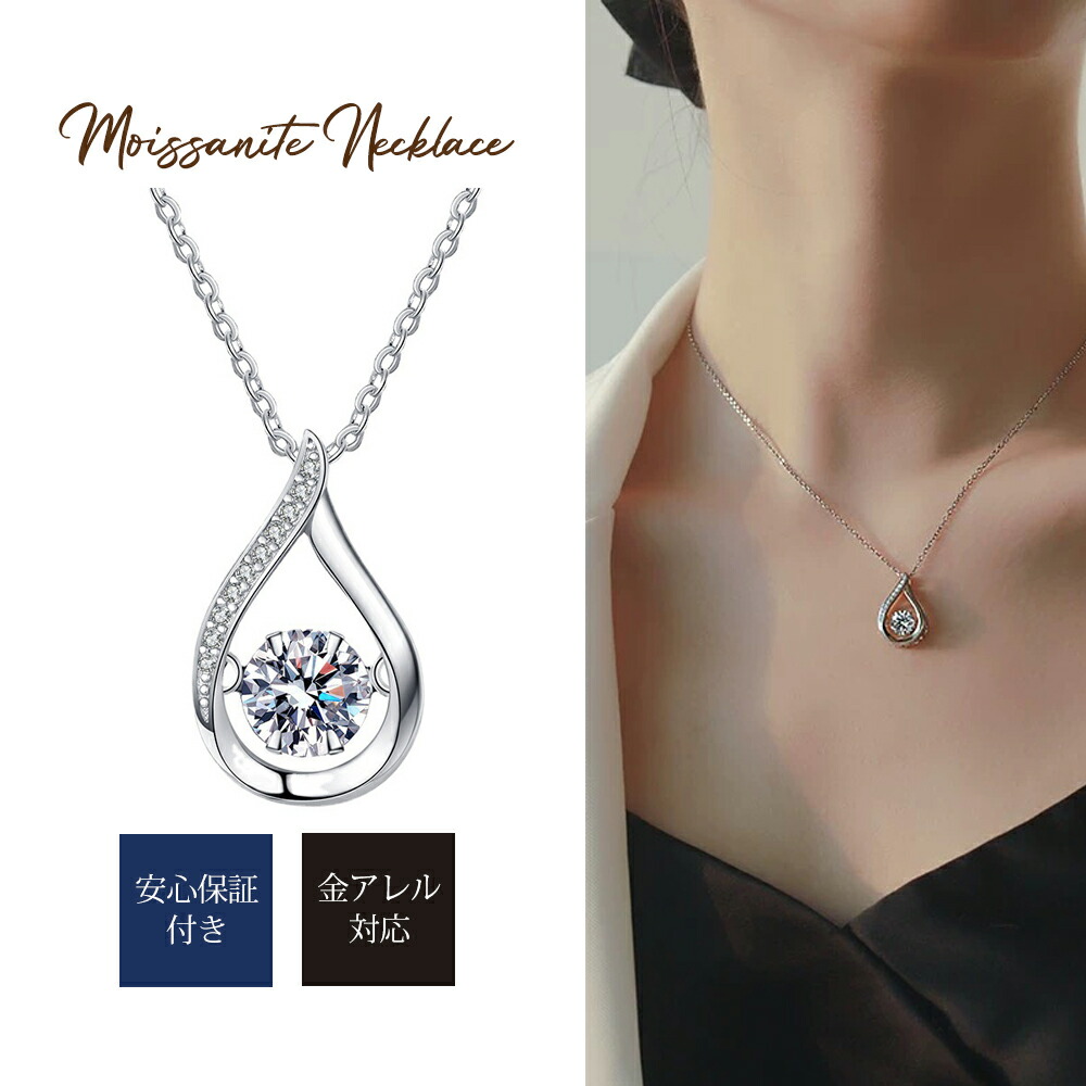 楽天市場】ネックレス レディース K18 大粒 シンプル ダイヤモンド