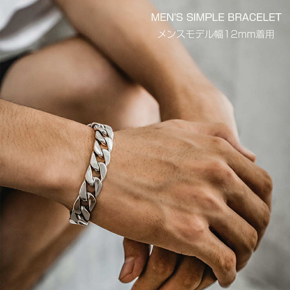 楽天市場】ブレスレット メンズ シルバー 純銀 喜平ブレスレット 高