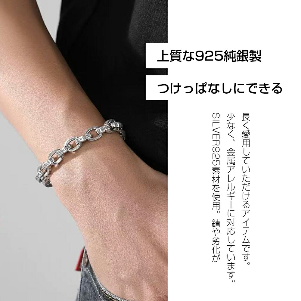 楽天市場】ブレスレット メンズ シルバー つけっぱなし 純銀 高品質