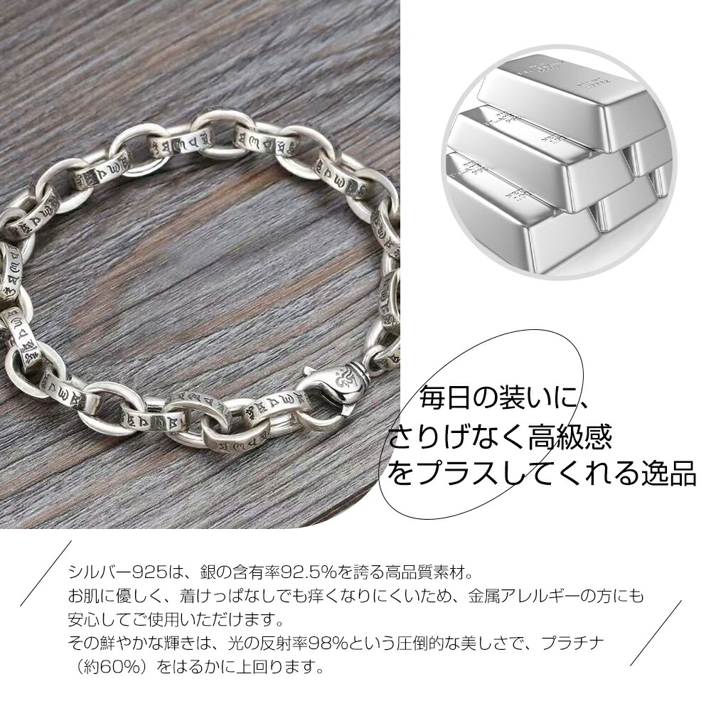 楽天市場】ブレスレット メンズ シルバー つけっぱなし 純銀 高品質