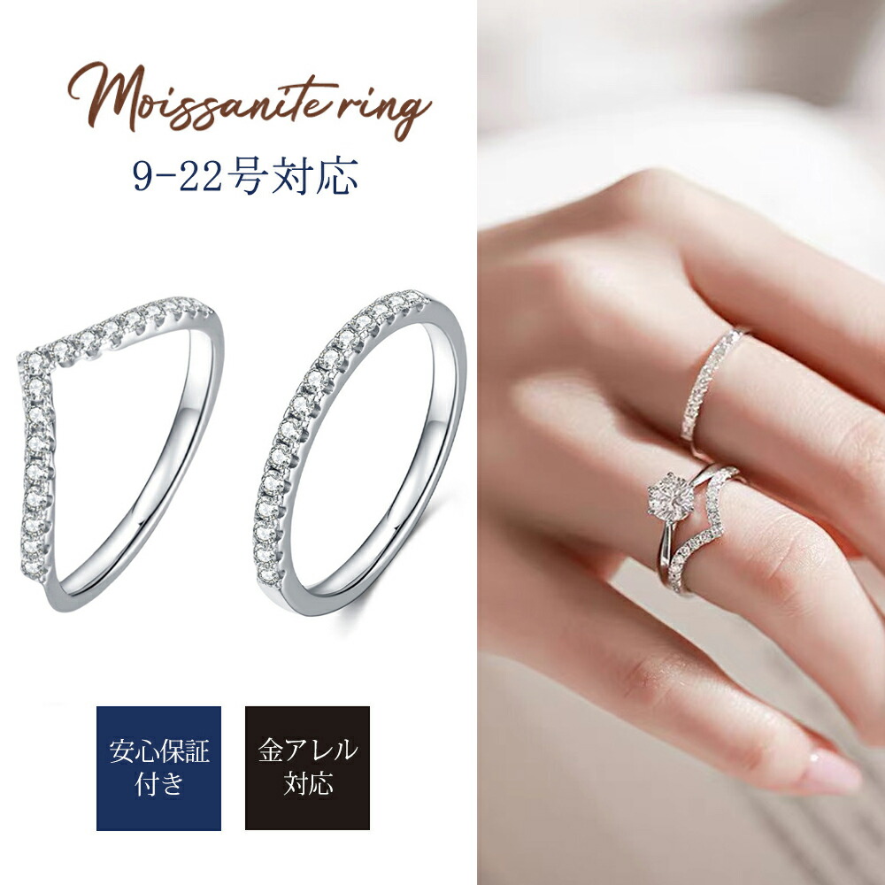 aat指輪レディース 結婚指輪 婚約指輪 モアサナイト シンプル 18kS925