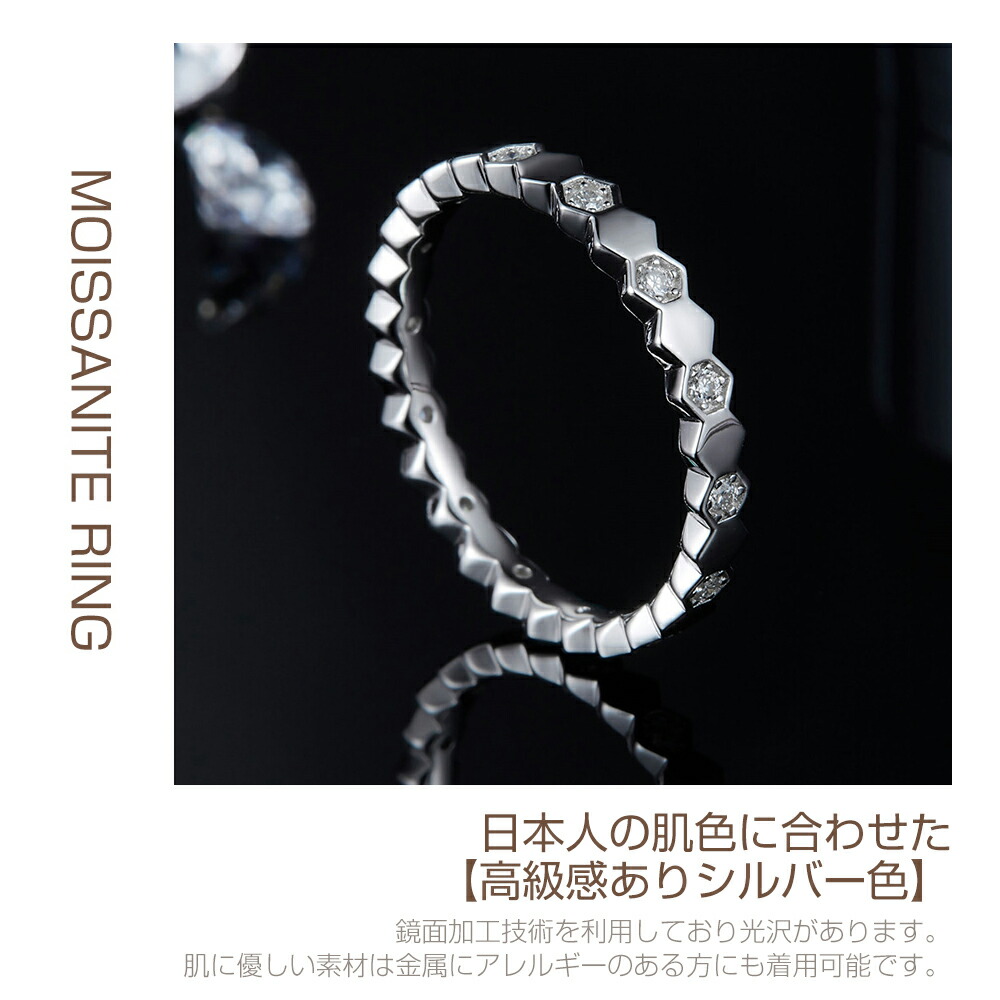 楽天市場】モアサナイト リング フルエタニティ シルバーリング K18