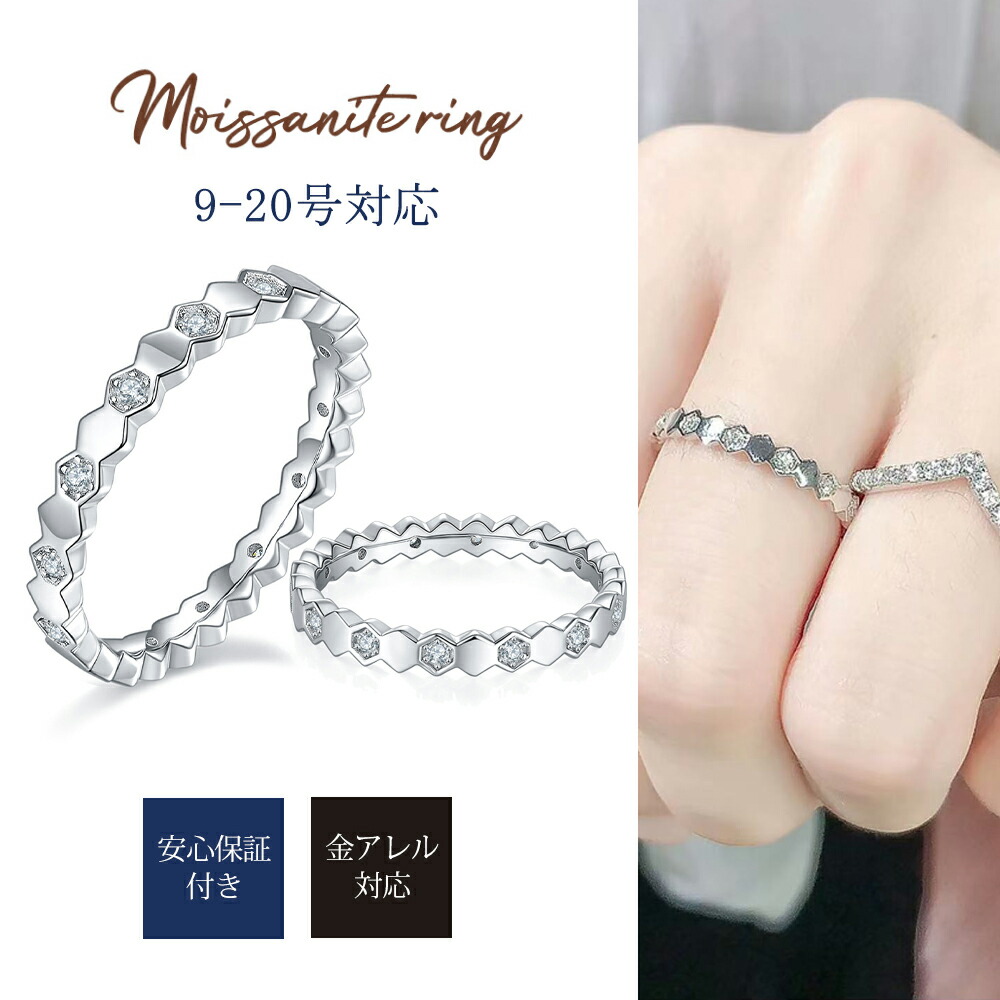 楽天市場】モアサナイト リング フルエタニティ シルバーリング K18