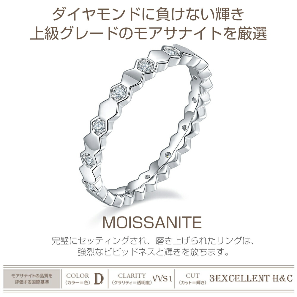 楽天市場】モアサナイト リング フルエタニティ シルバーリング K18