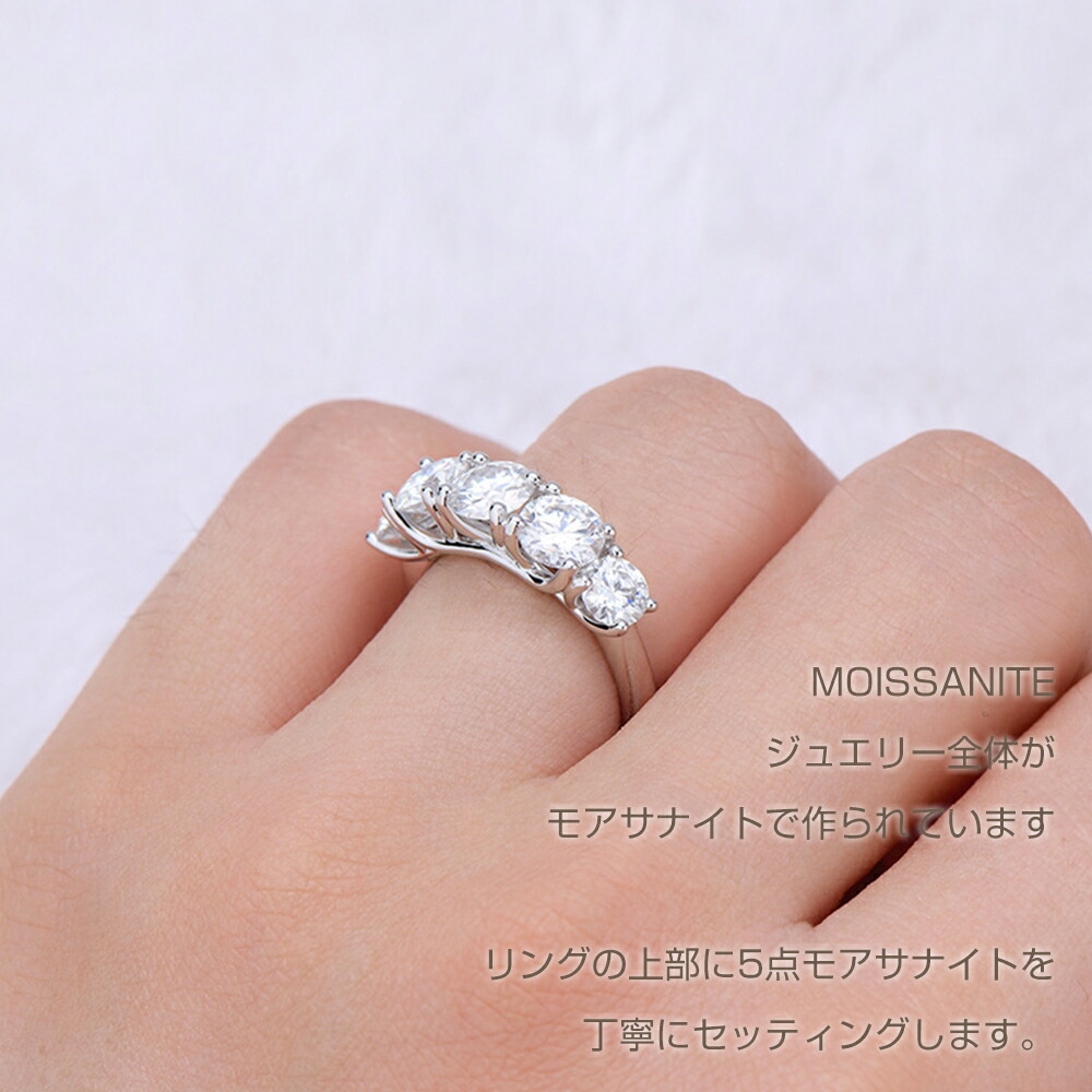 楽天市場】モアサナイト リング 3.6カラット レディース 【交換保証