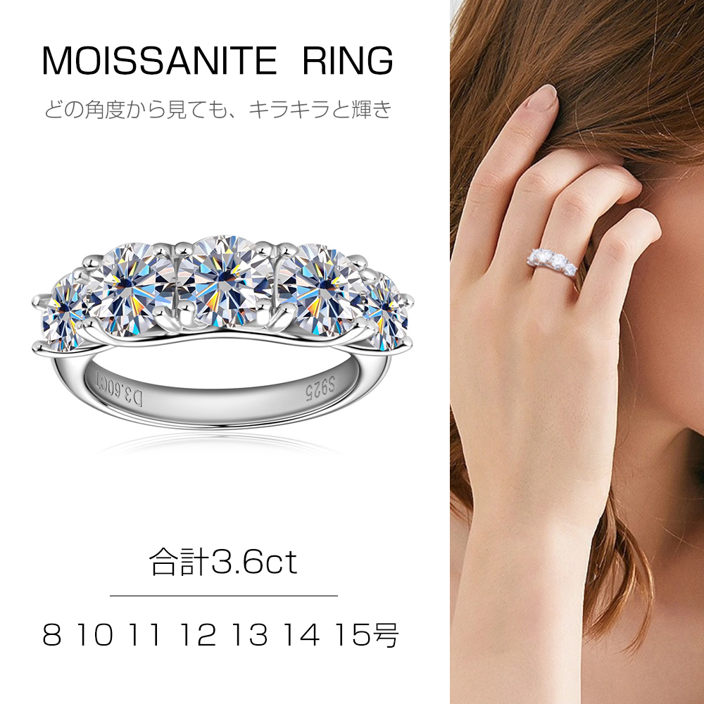 楽天市場】モアサナイト リング 3.6カラット レディース 【交換保証