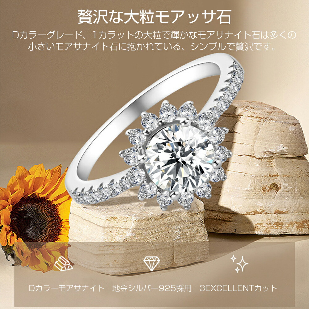 楽天市場】モアサナイト リング 1カラット レディース 指輪 S925