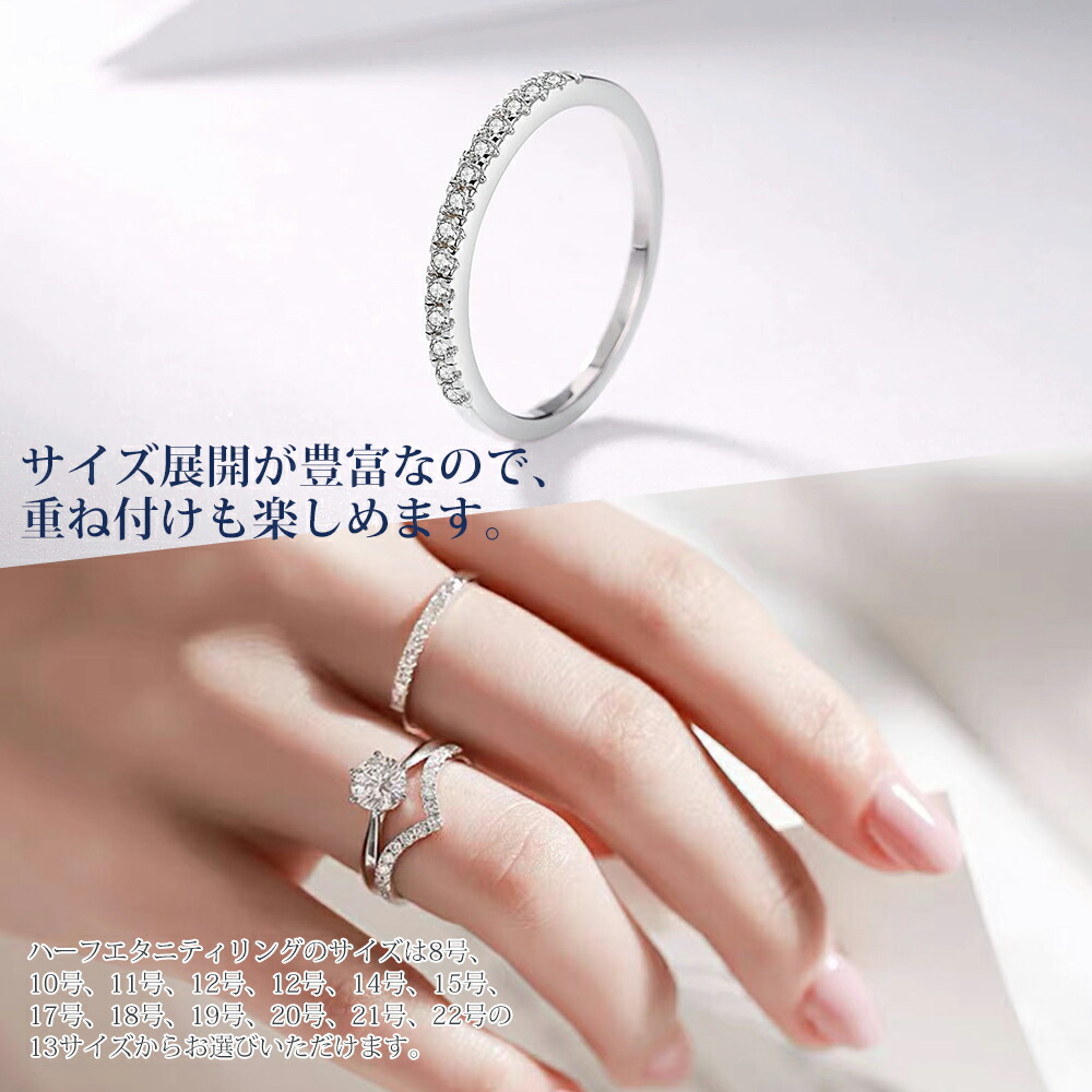 楽天市場】モアサナイト リング シルバー指輪 レディース エタニティ