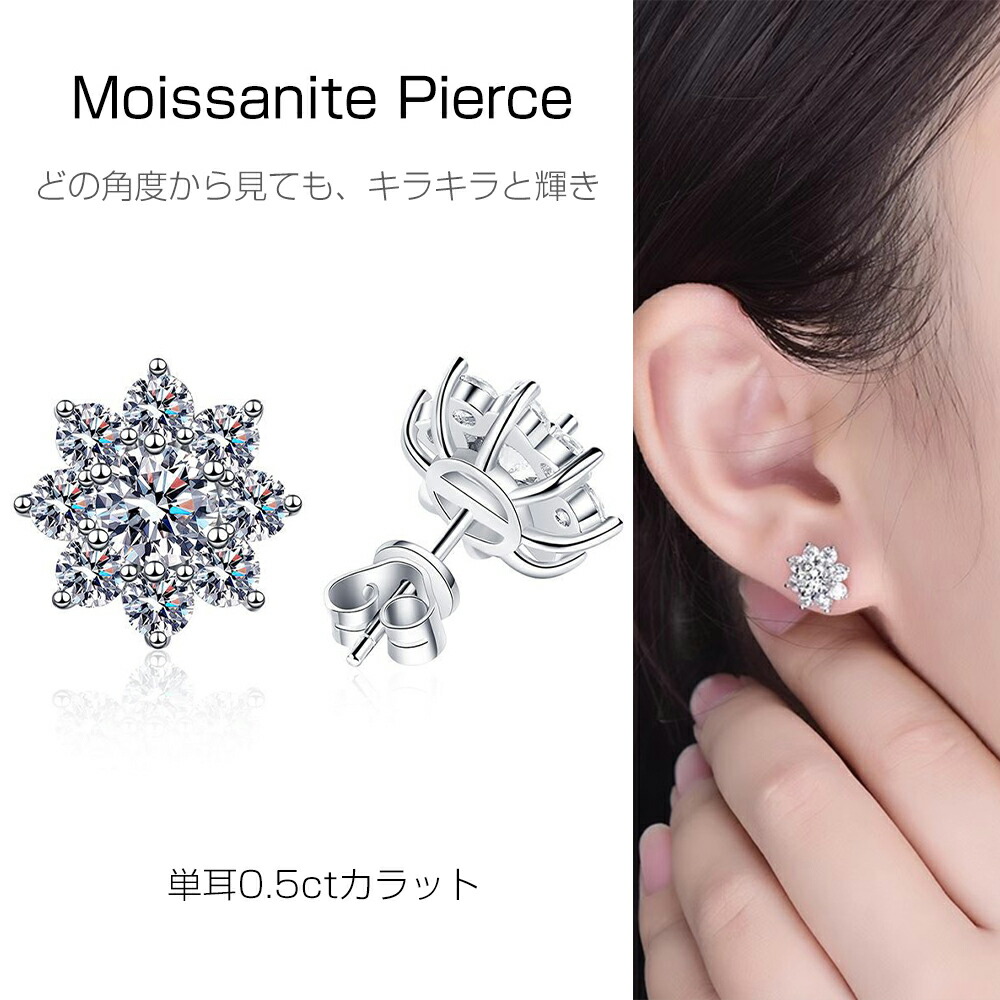 楽天市場】モアサナイト ピアス レディース つけっぱなし 金属