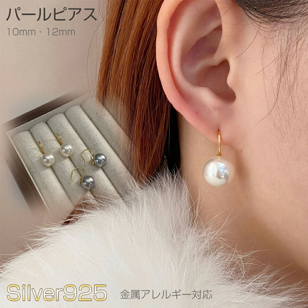 楽天市場】クリスタル パール ピアス 一粒 レディース フックピアス