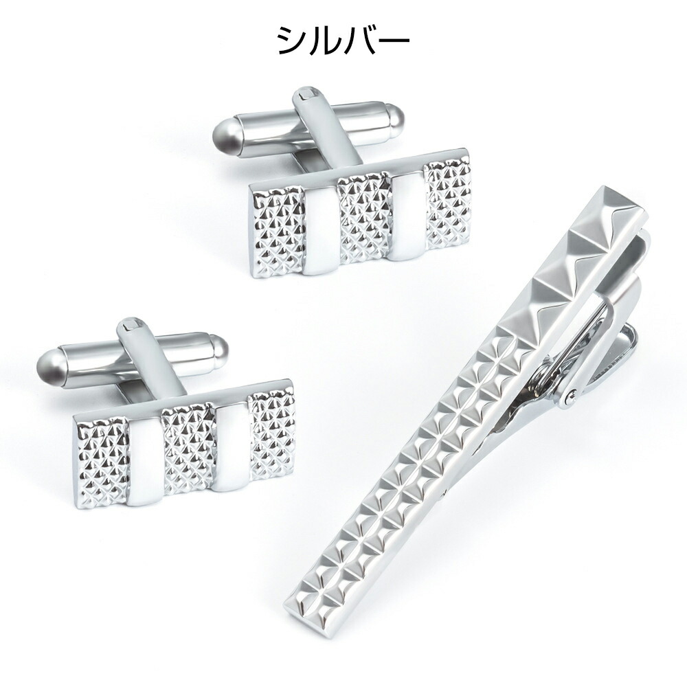 超激安】カフリンクス ネクタイピン ブランド7点セット 超激安