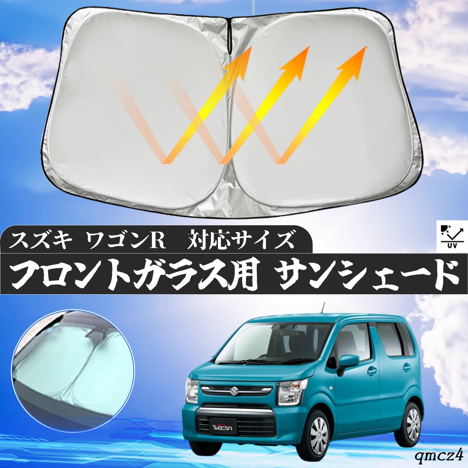 車用サンシェード ワゴンR 遮光」の人気商品一覧 | 安い商品を通販