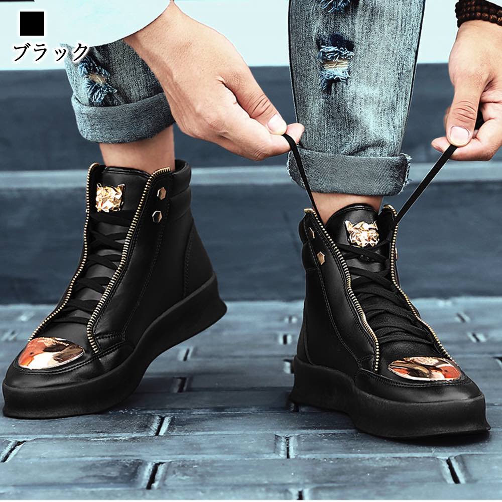 美品 ARTS&SCIENCE 24.5 レザー ハイカット チャッカブーツ 黒 楽天