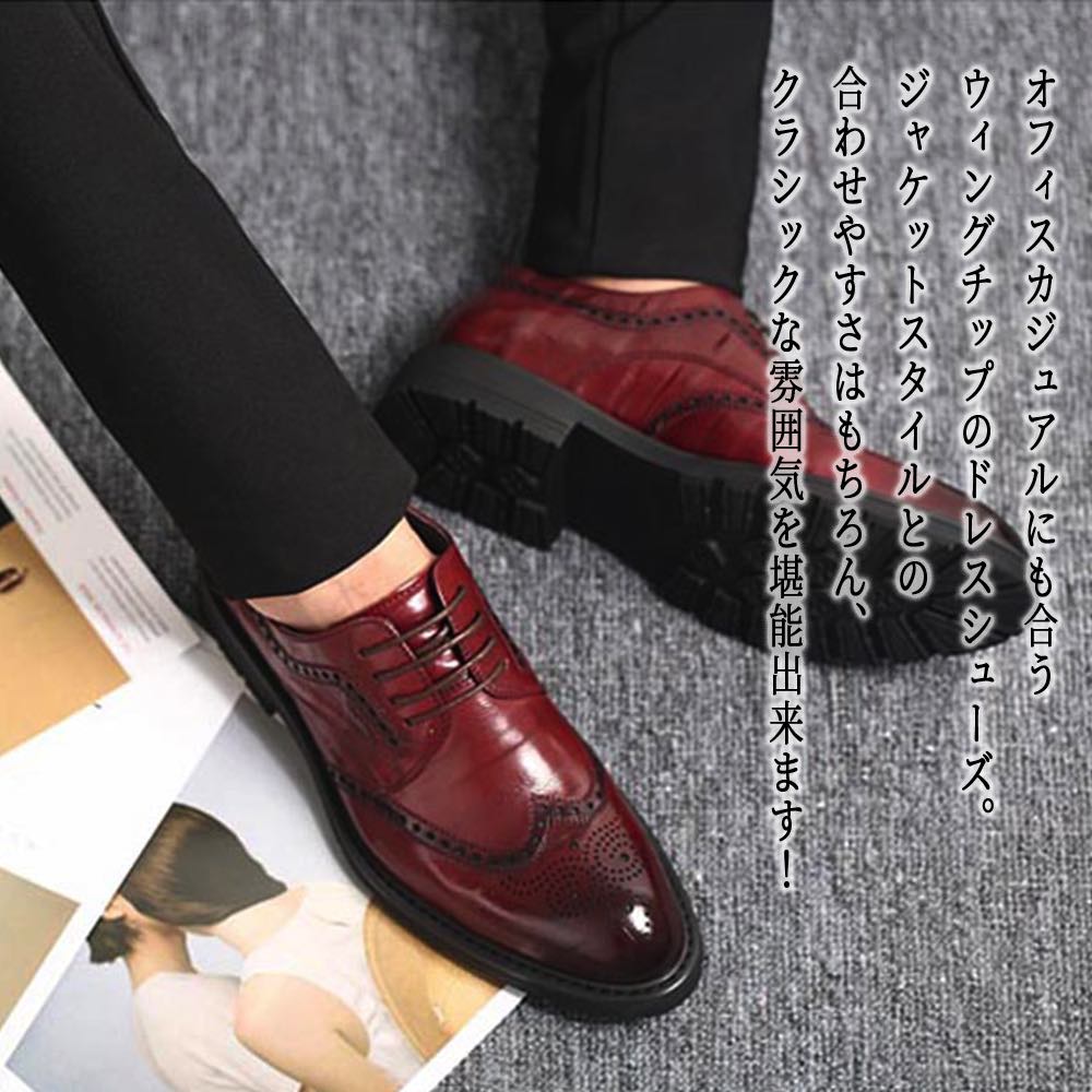 楽天市場】ビジネスシューズ メンズ ウイングチップドレスシューズ 本