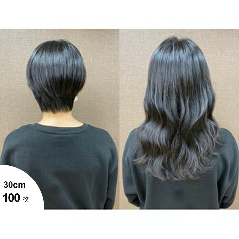 楽天市場】シールエクステ 30cm40本分(80P) ダーク・ライトカラー 鎖骨