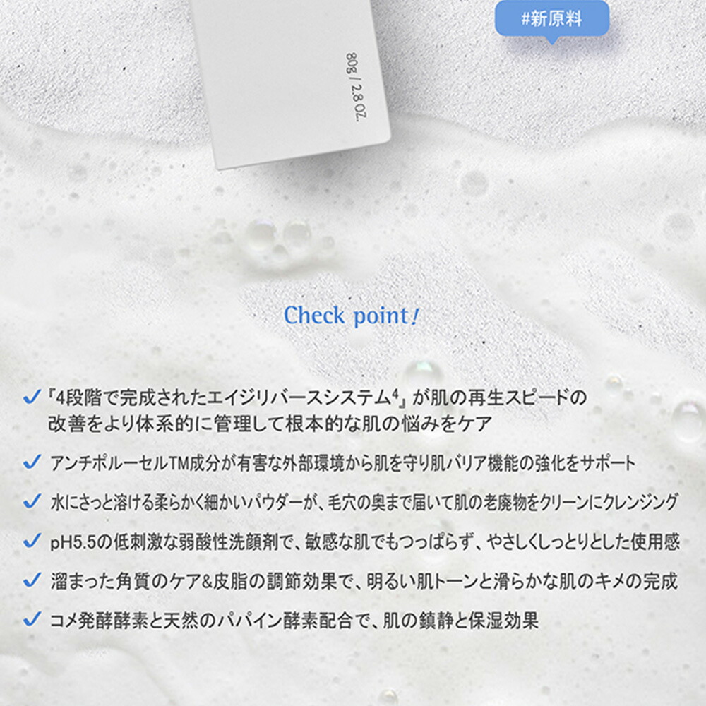 楽天市場】【Rene-Cell】 ルネセル プラセン エンザイム サブ アシッド