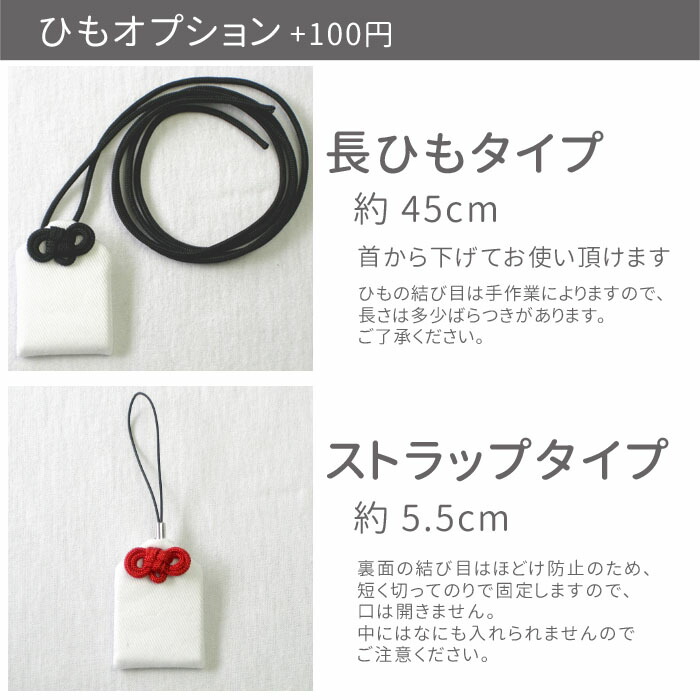 楽天市場】【プチサイズ】キッズ守『げんきひまわり』お子様のお名前を