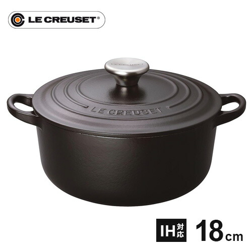 ル・クルーゼ ココット・ロンド 18cm 2101-18 [マットブラック] (鍋