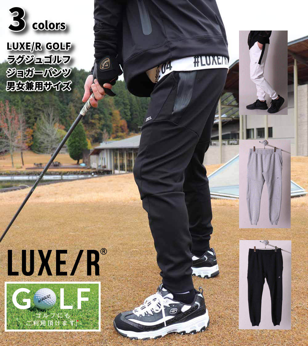 楽天市場】ジョガーパンツ メンズ レディース 男女兼用 ストレッチ