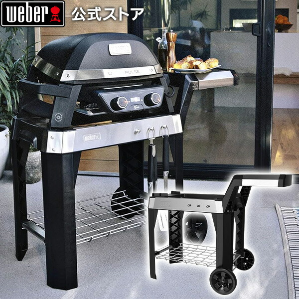 楽天市場】【ワンダフルデーP10倍】 ウェーバー(Weber) バーベキュー