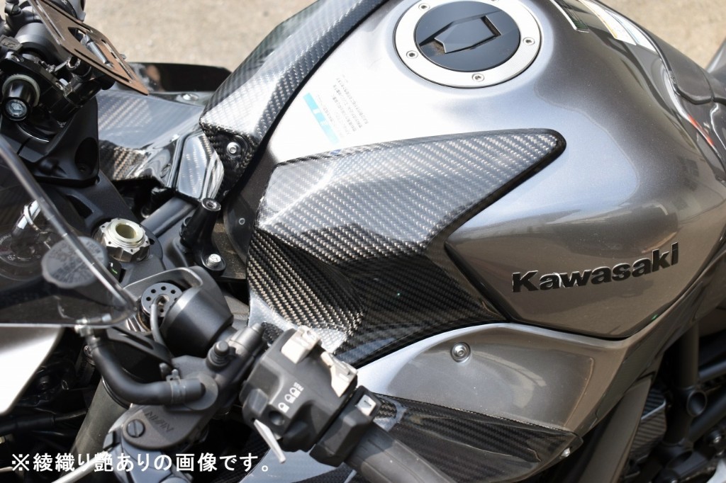 楽天市場】SPEEDRA スピードラ タンクトップカバー ドライカーボン