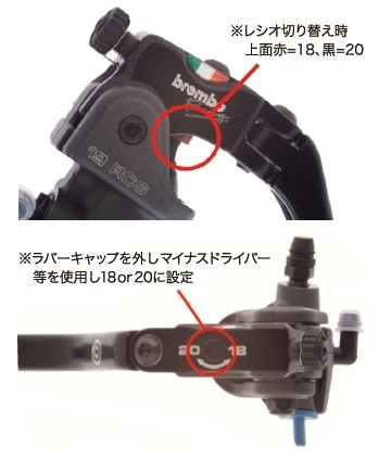 楽天市場】Brembo ブレンボ 14RCS ラジアルブレーキマスターシリンダー