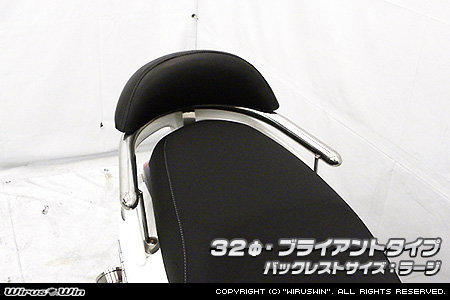 楽天市場】WirusWin ウイルズウィン バックレスト付き タンデムバー