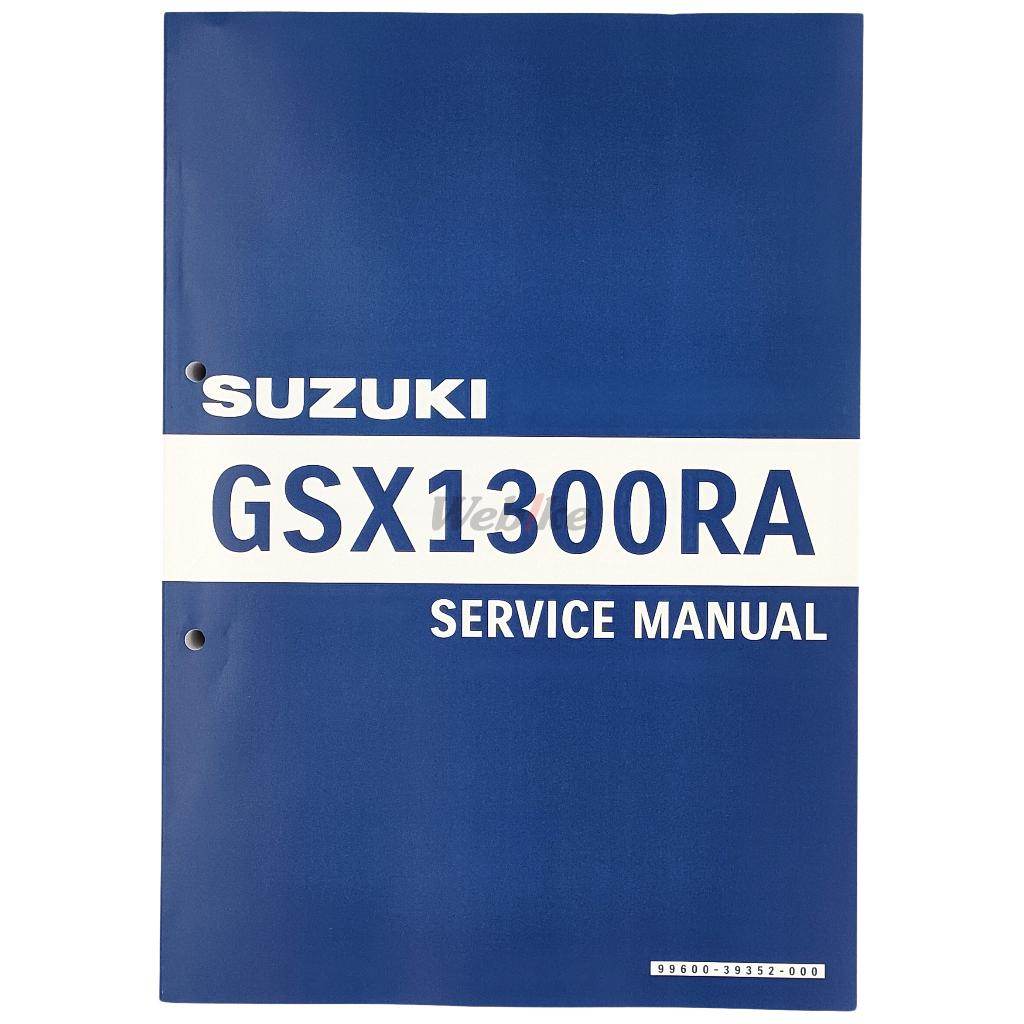 楽天市場】SUZUKI スズキ サービスマニュアル GSX1300R ハヤブサ隼 DVD