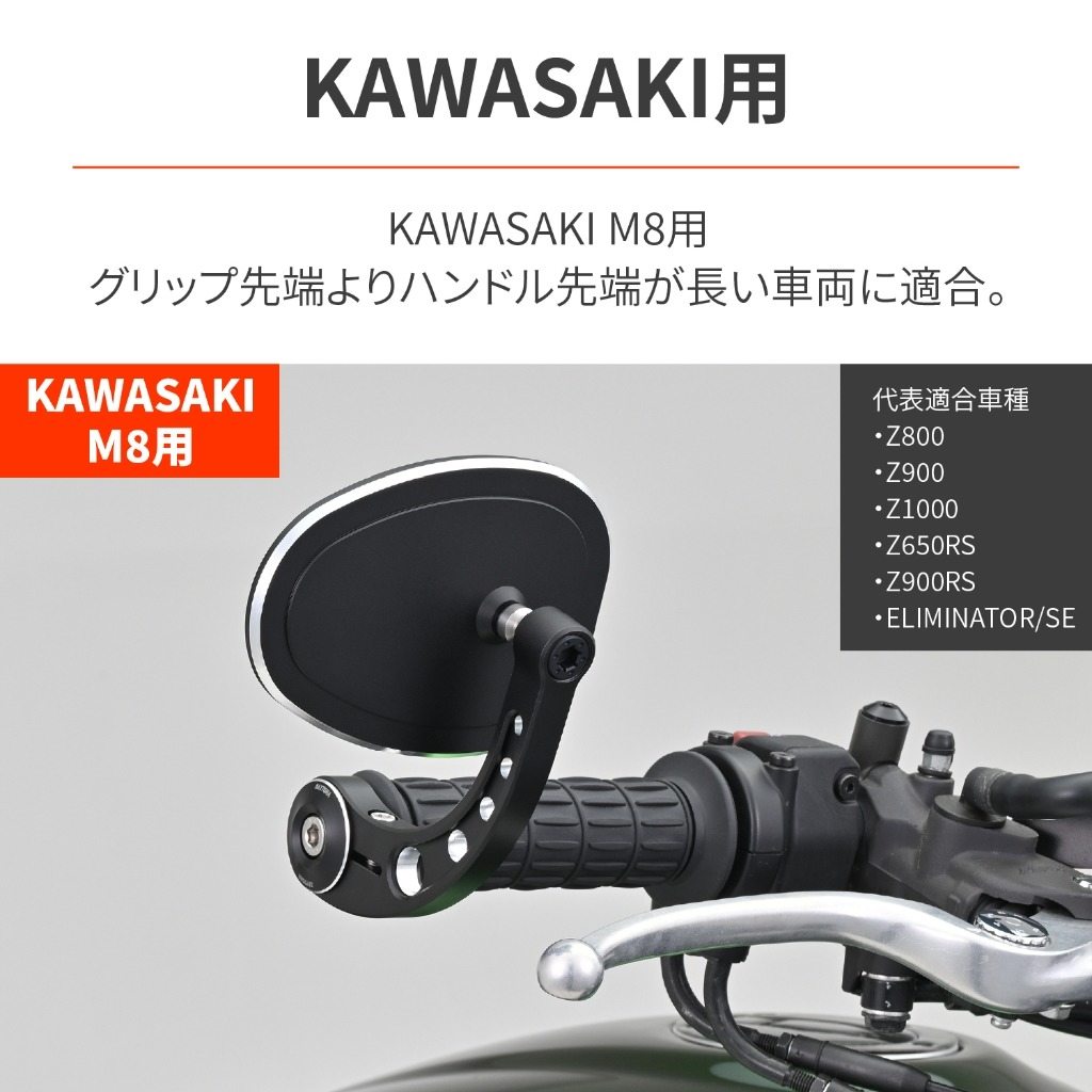 楽天市場】DAYTONA デイトナ バーエンドミラーアダプター Z800 Z900