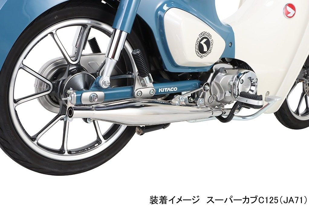 楽天市場】KITACO キタコ クラシックダウンマフラー スーパーカブC125
