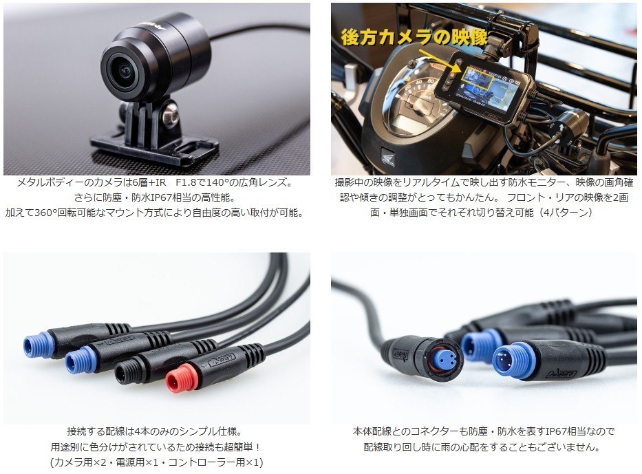 楽天市場】KIJIMA キジマ 液晶有線ドライブレコーダー AD731J バイク