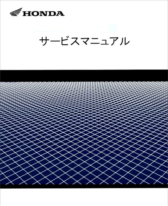 楽天市場】HONDA ホンダ サービスマニュアル VT250スパーダ DVD・書籍