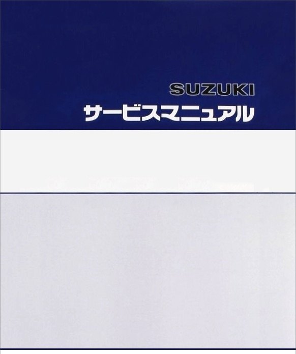 楽天市場】SUZUKI スズキ サービスマニュアル レッツ2 2サイクル ZZ
