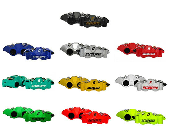 楽天市場】ACCOSSATO アコサット PZ004 鍛造 レーシングブレーキ