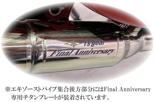 楽天市場】r's gear アールズギア ワイバンクラシックR Single UP