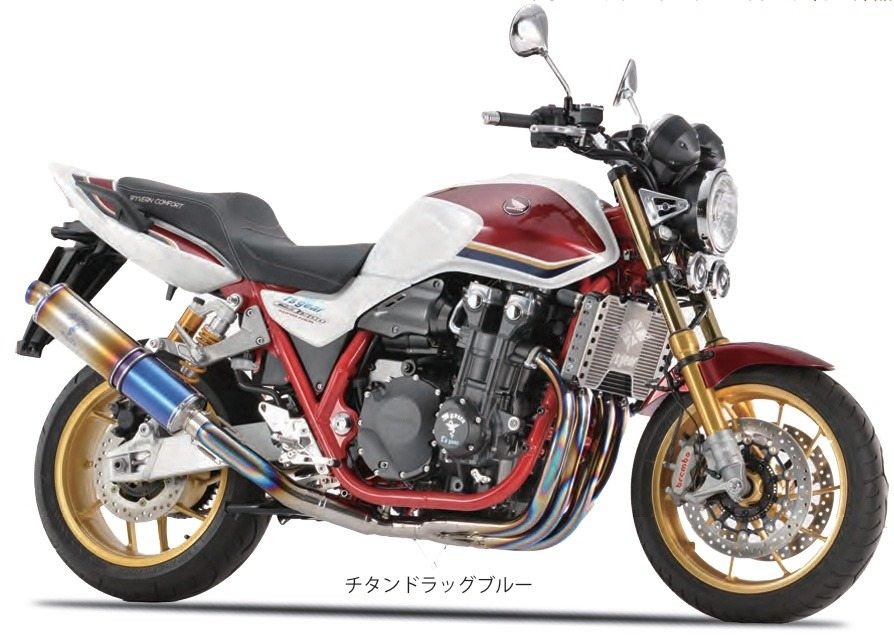 楽天市場】r's gear アールズギア ワイバンクラシックR Single UP