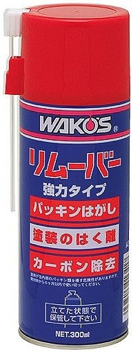 楽天市場】WAKOS ワコーズ RMV リムーバー【300ml】 ガスケット