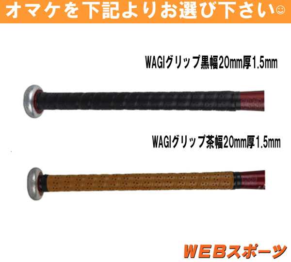 楽天市場】2025ディマリニ・ヴードゥ TP H&H 中学硬式用バット