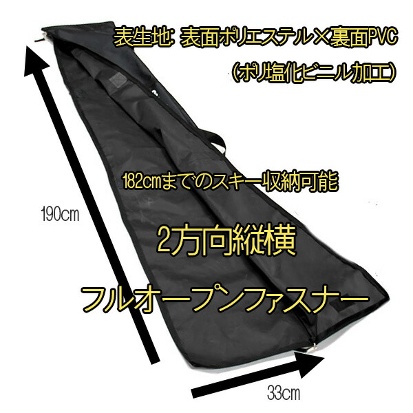 楽天市場】Websports オリジナル シングル スキーケース SINGLE SKI