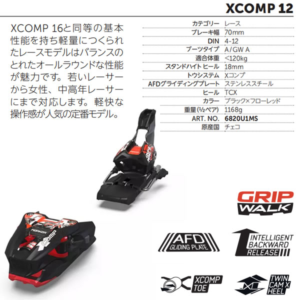 楽天市場】マーカー ビンディング XCOMP 12 ブラック×レッド 70mm