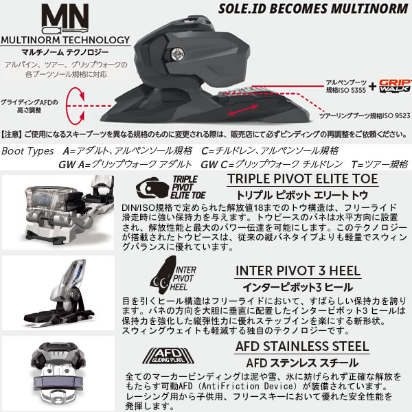 楽天市場】マーカー ビンディング JESTER 18 PRO ID タン MARKER