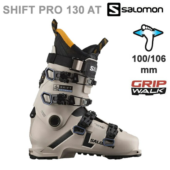 楽天市場】サロモンスキーブーツ テックビンディング対応 SALOMON