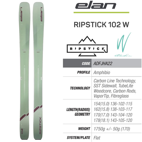 リップスティック スキー エラン 板」の人気商品一覧 | 安い商品を通販