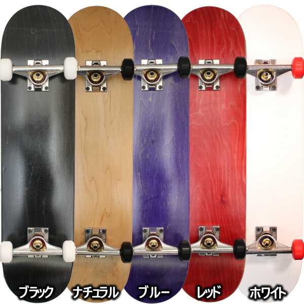 楽天市場】初心者におすすめのスケートボード コンプリート！選べる