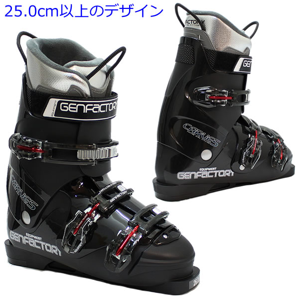 楽天市場】ゲン スキーブーツ CARVE 5 SP ブラックパール Webspo